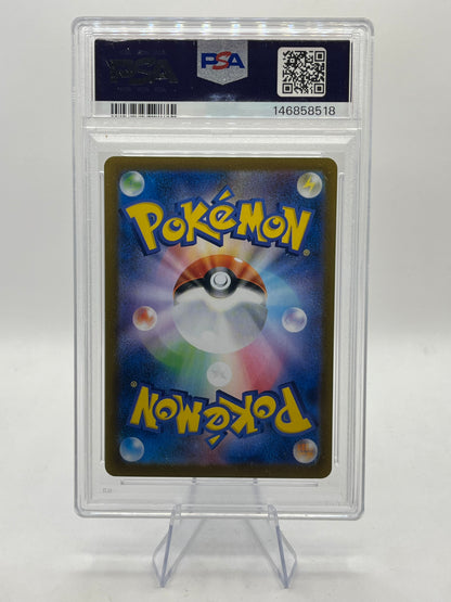 Ceruledge ex SAR PSA 10 - Terastal Festival 2024