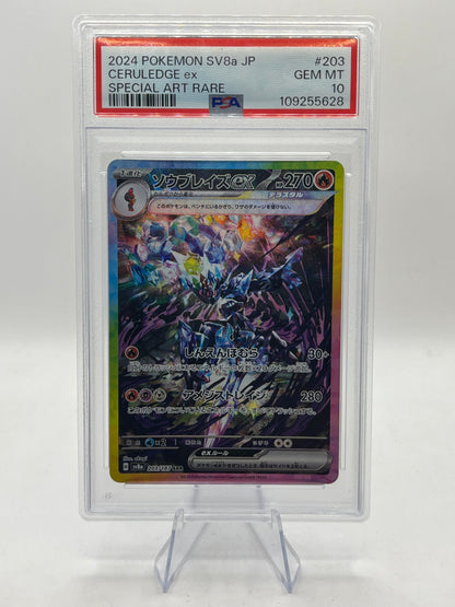 Ceruledge ex SAR PSA 10 - Terastal Festival 2024 (Copy)