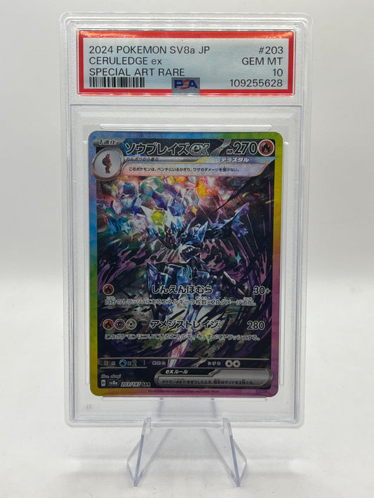 Ceruledge ex SAR PSA 10 - Terastal Festival 2024 (Copy)
