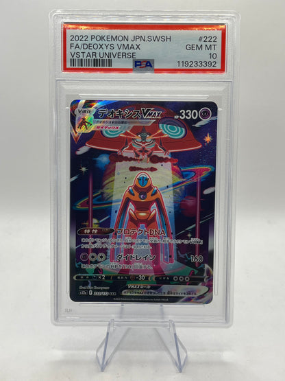 Deoxys Vmax SAR PSA 10 - Vstar Universe 2022