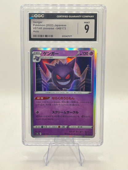 Gengar Holo CGC 9 - Vstar Universe 2022