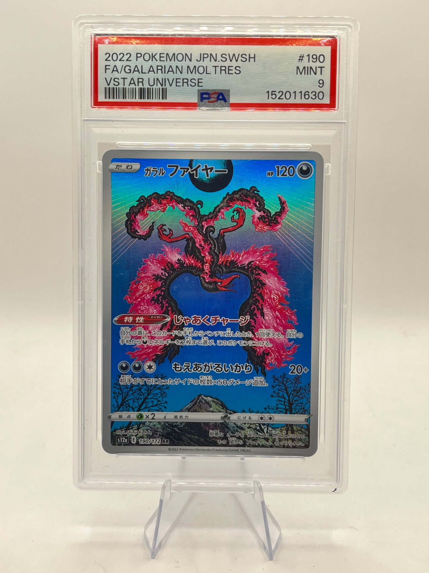 Moltres AR PSA 9 - Vstar Universe 2022