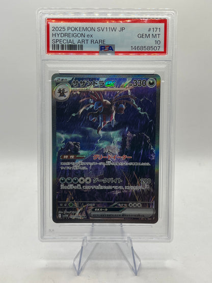 Hydreigon EX PSA 10 SAR - White Flare 2025