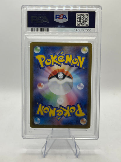 Kyurem ex SAR PSA 10 - Black Bolt 2025