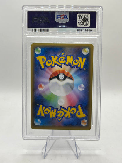 Luxray GL Lv. X PSA 8 - 25th Anniversary Promo 2021