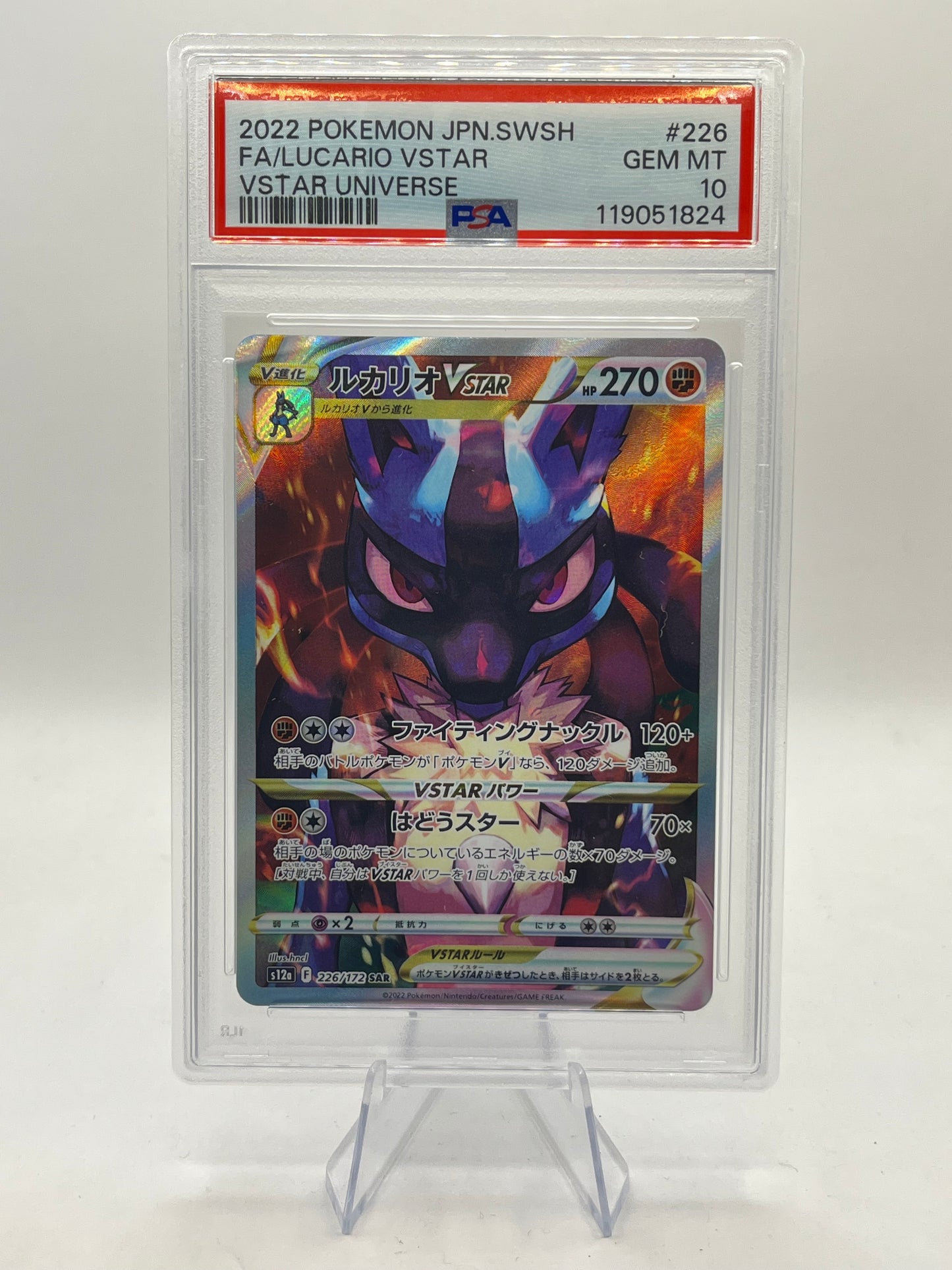 Lucario VSTAR SAR PSA 10 - VSTAR Universe 2022