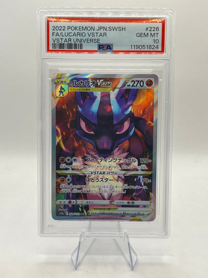Lucario VSTAR SAR PSA 10 - VSTAR Universe 2022