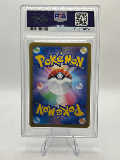 Lucario VSTAR SAR PSA 10 - VSTAR Universe 2022