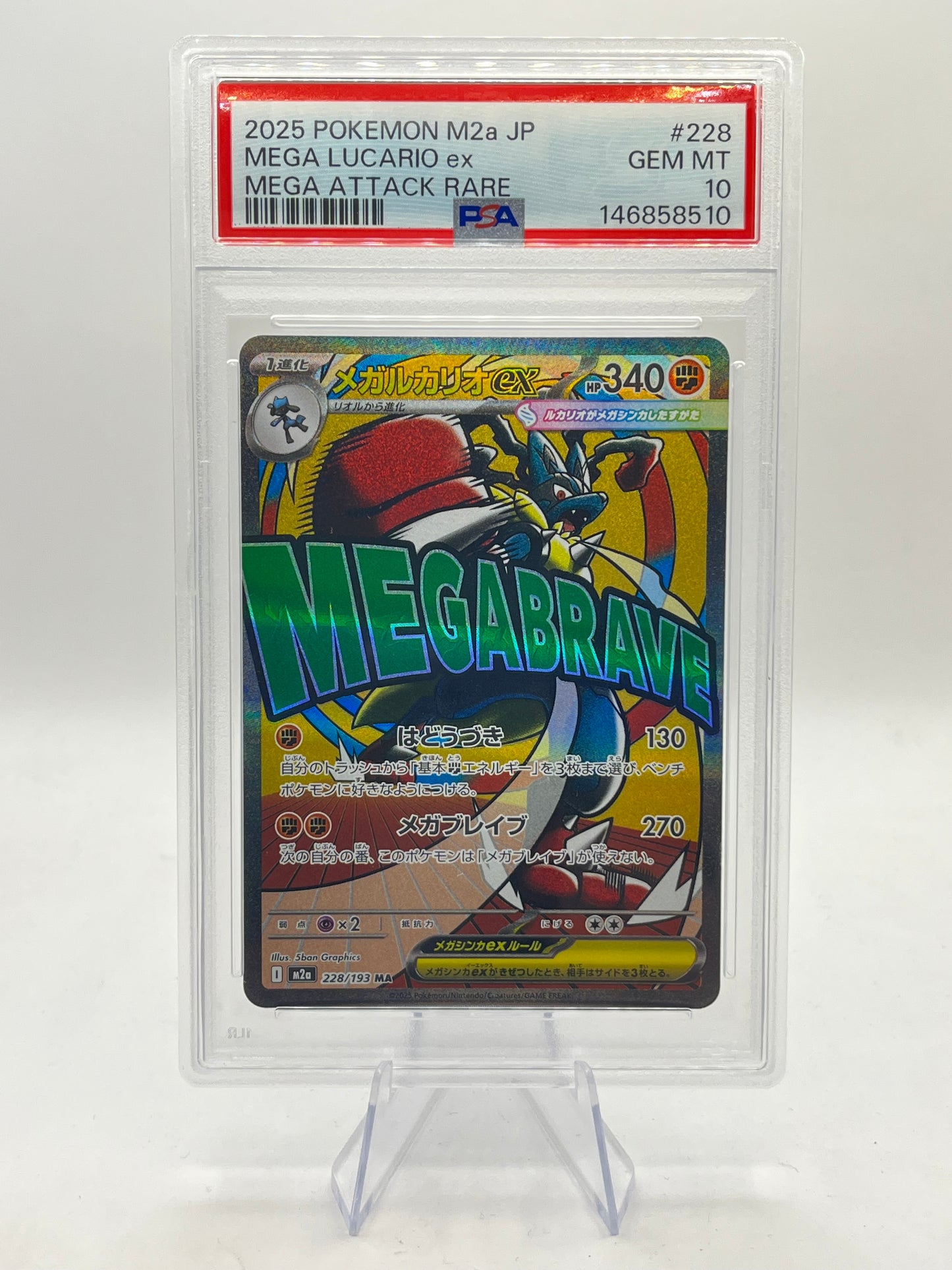 Mega Lucario ex Attack Rare PSA 10 - Mega Brave 2025