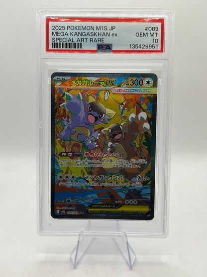 Mega Kangaskhan ex SAR PSA 10 - Mega Symphonia 2025