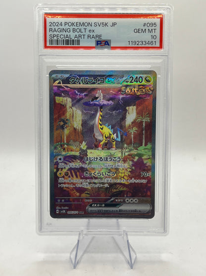 Raging Bolt ex SAR PSA 10 - Wild Force 2024