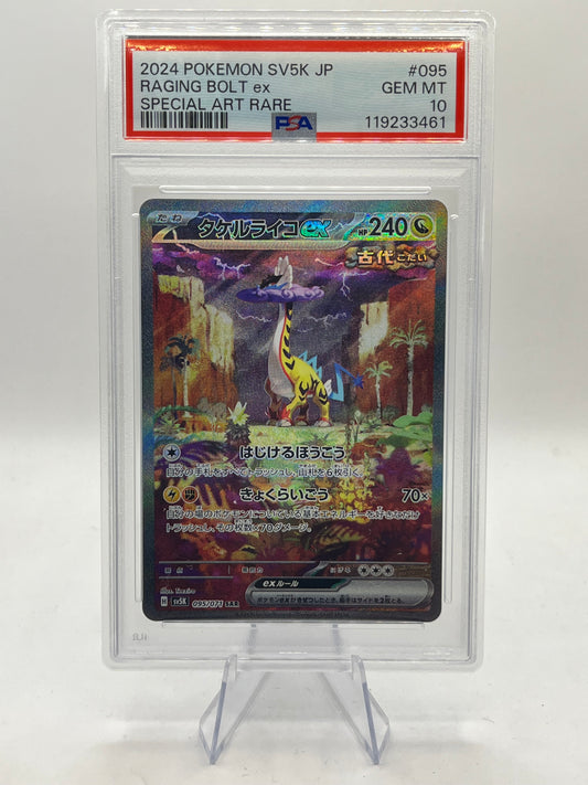 Raging Bolt ex SAR PSA 10 - Wild Force 2024