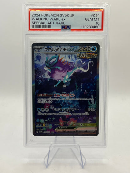 Walking Wake ex SAR PSA 10 - Wild Force 2024