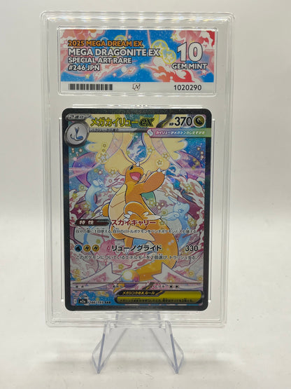 Mega Dragonite ex SAR ACE 10 - Mega Dream 2025