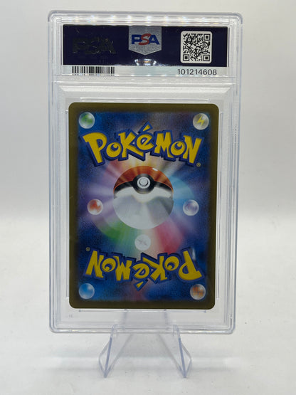 Charizard V PSA 10 - Vstar Universe 2022