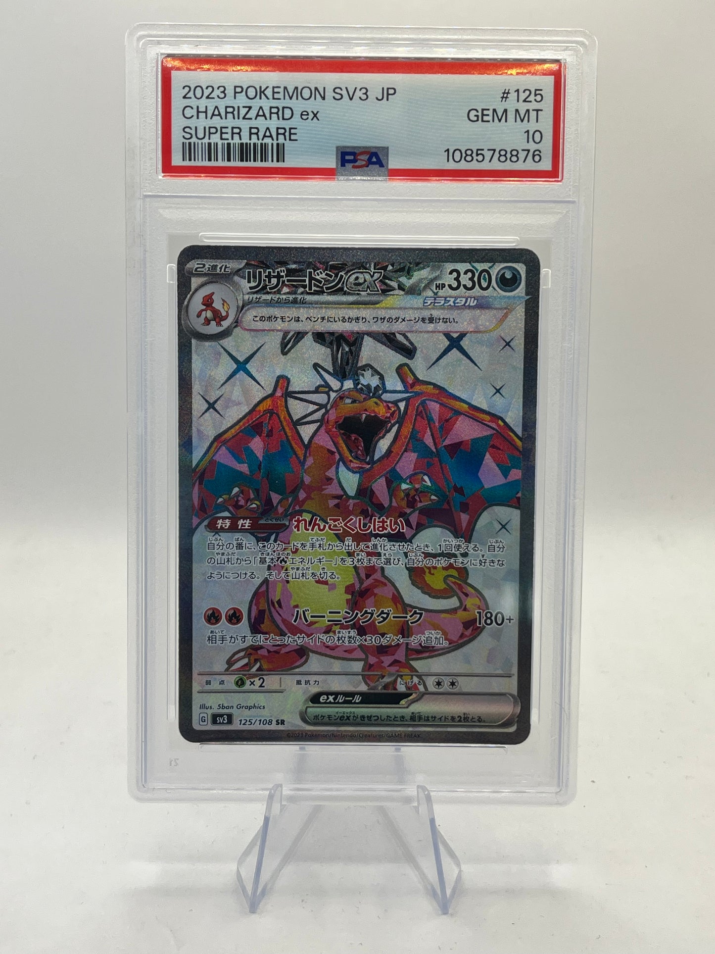 Charizard ex Full Art PSA 10 - Ruler of the Black Flame 2023