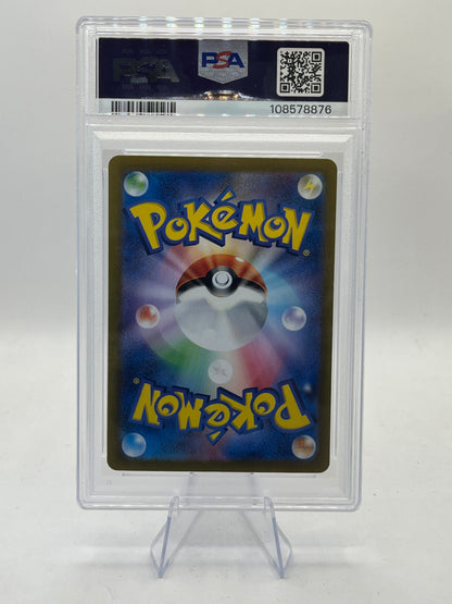 Charizard ex Full Art PSA 10 - Ruler of the Black Flame 2023