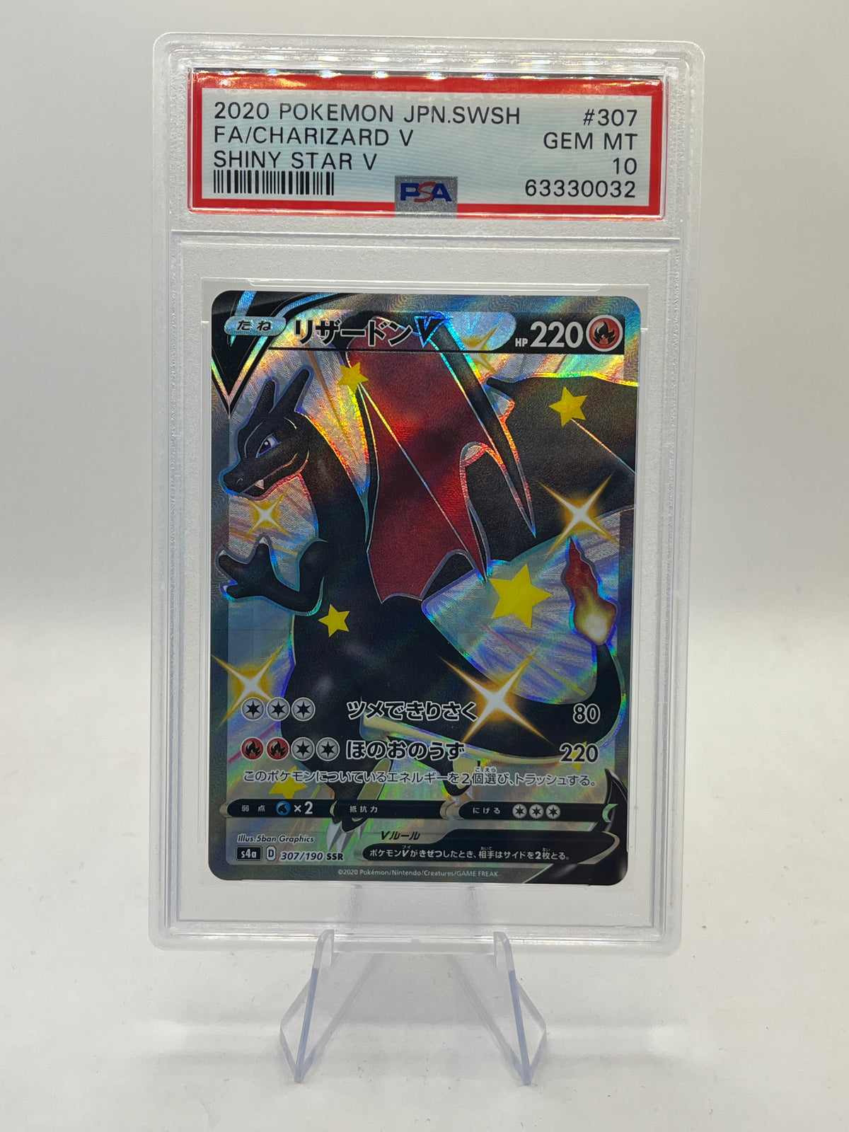 Charizard V Full Art Shiny PSA 10 - Shiny Star V 2020
