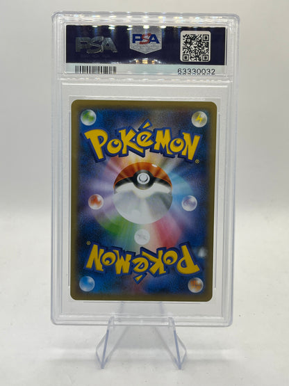 Charizard V Full Art Shiny PSA 10 - Shiny Star V 2020