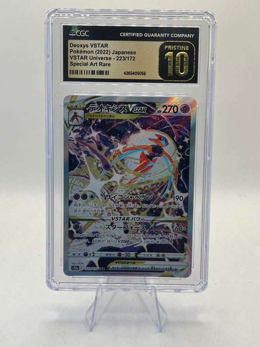 Deoxys Vstar CGC 10 Pristine - Vstar Universe 2022
