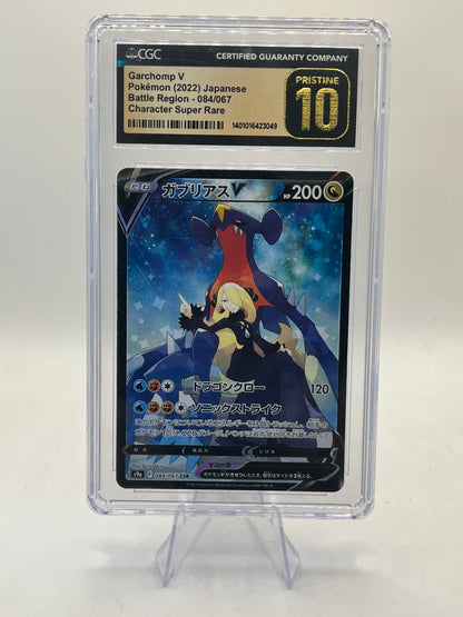 Garchomp V Character Rare CGC 10 Pristine - Battle Region 2022