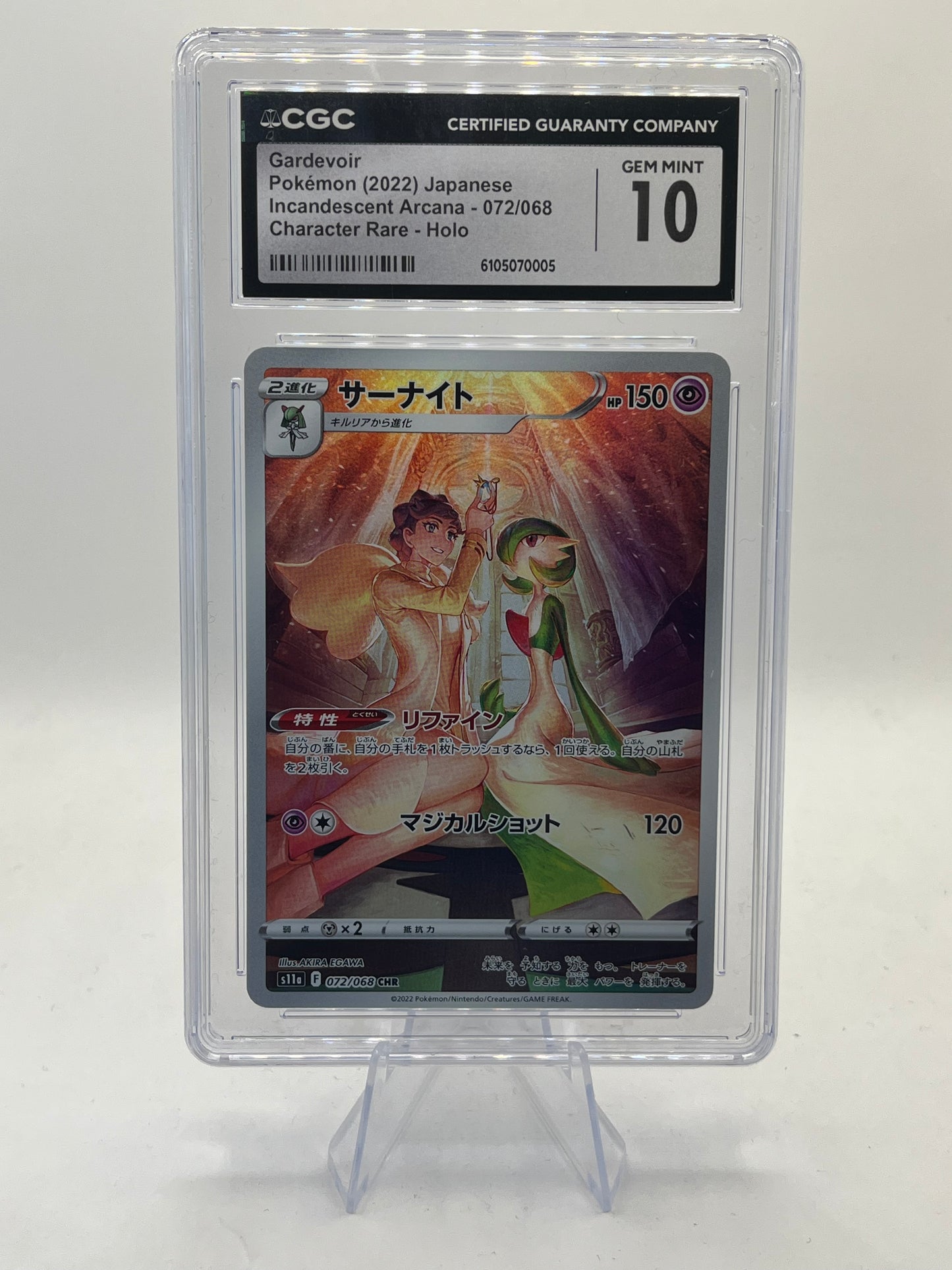 Gardevoir Character Rare CGC 10 - Incandescent Arcana 2022