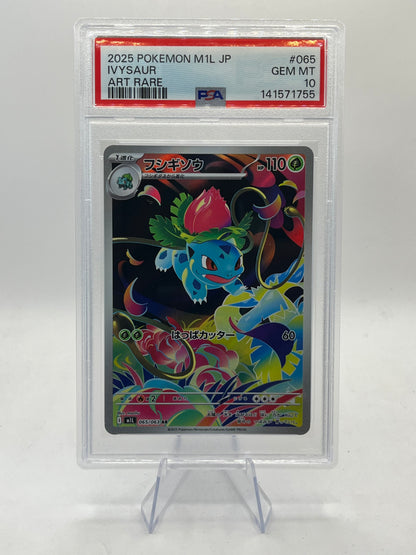 Ivysaur AR PSA 10 - Mega Brave 2025