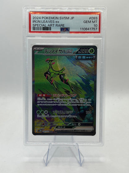 Iron Leaves SAR PSA 10 - Cyber Judge 2024