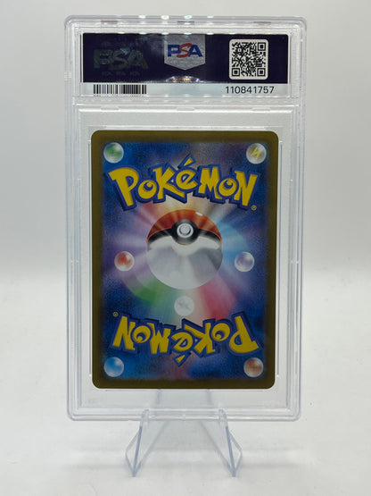 Iron Leaves SAR PSA 10 - Cyber Judge 2024