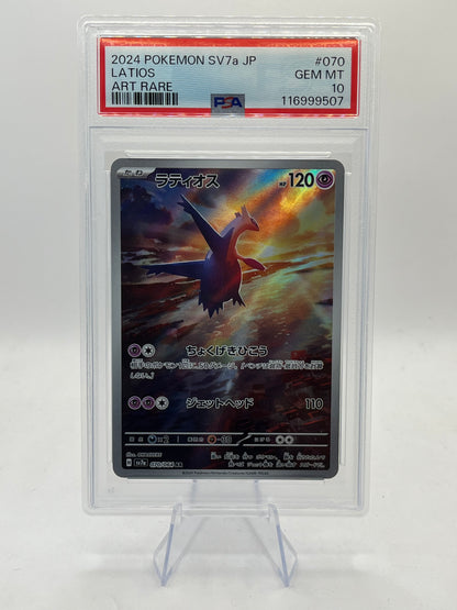 Latios AR PSA 10 - Paradise Dragona 2024