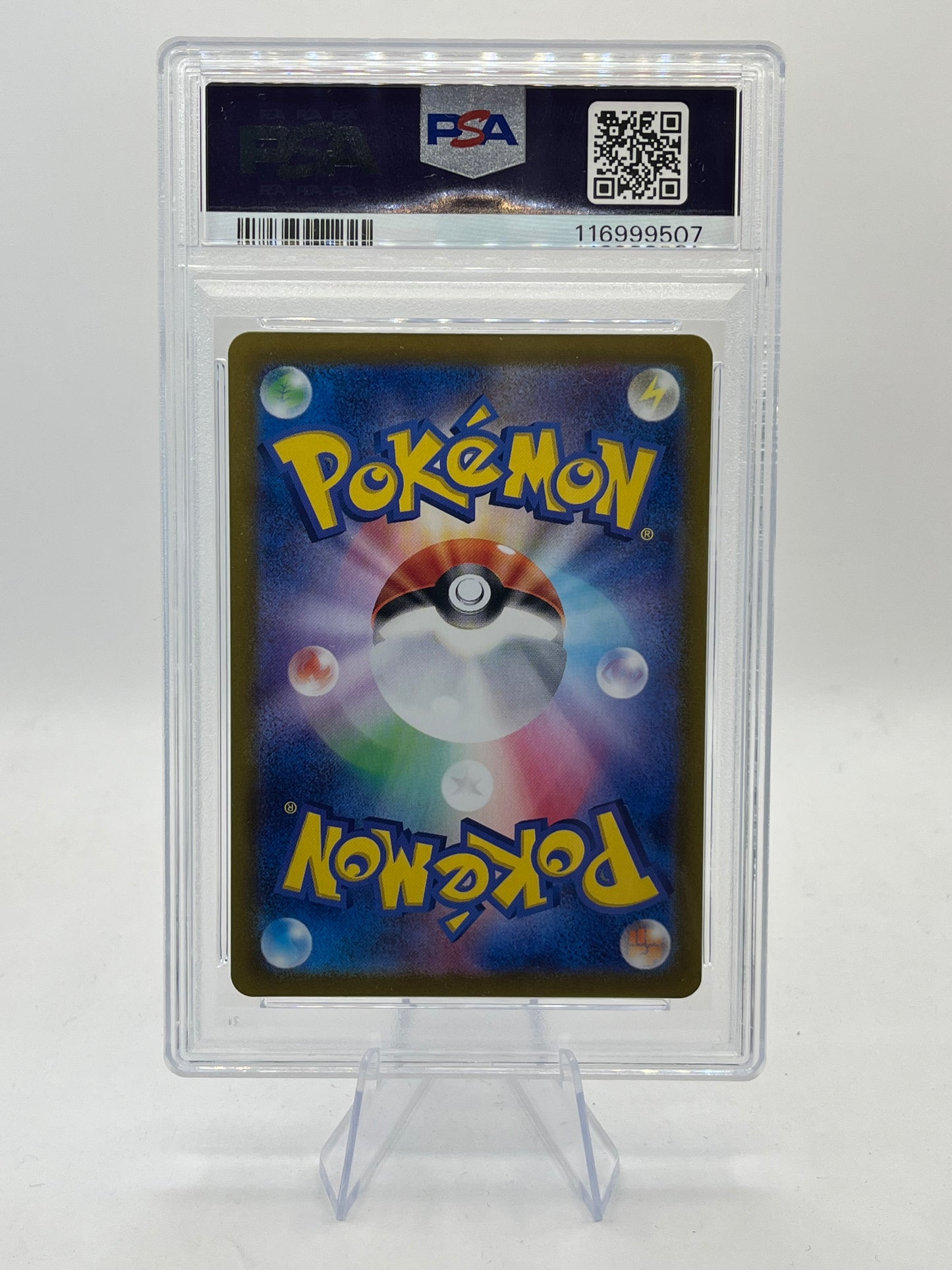 Latios AR PSA 10 - Paradise Dragona 2024