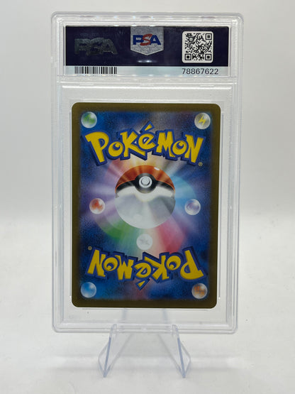 Leafeon PSA 9 - Yu Nagaba Promo 2023