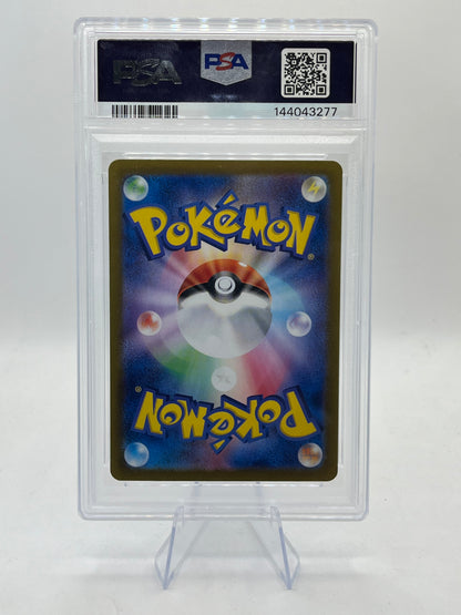 Lillie's Clefairy ex SAR PSA 10 - Battle Partners 2025