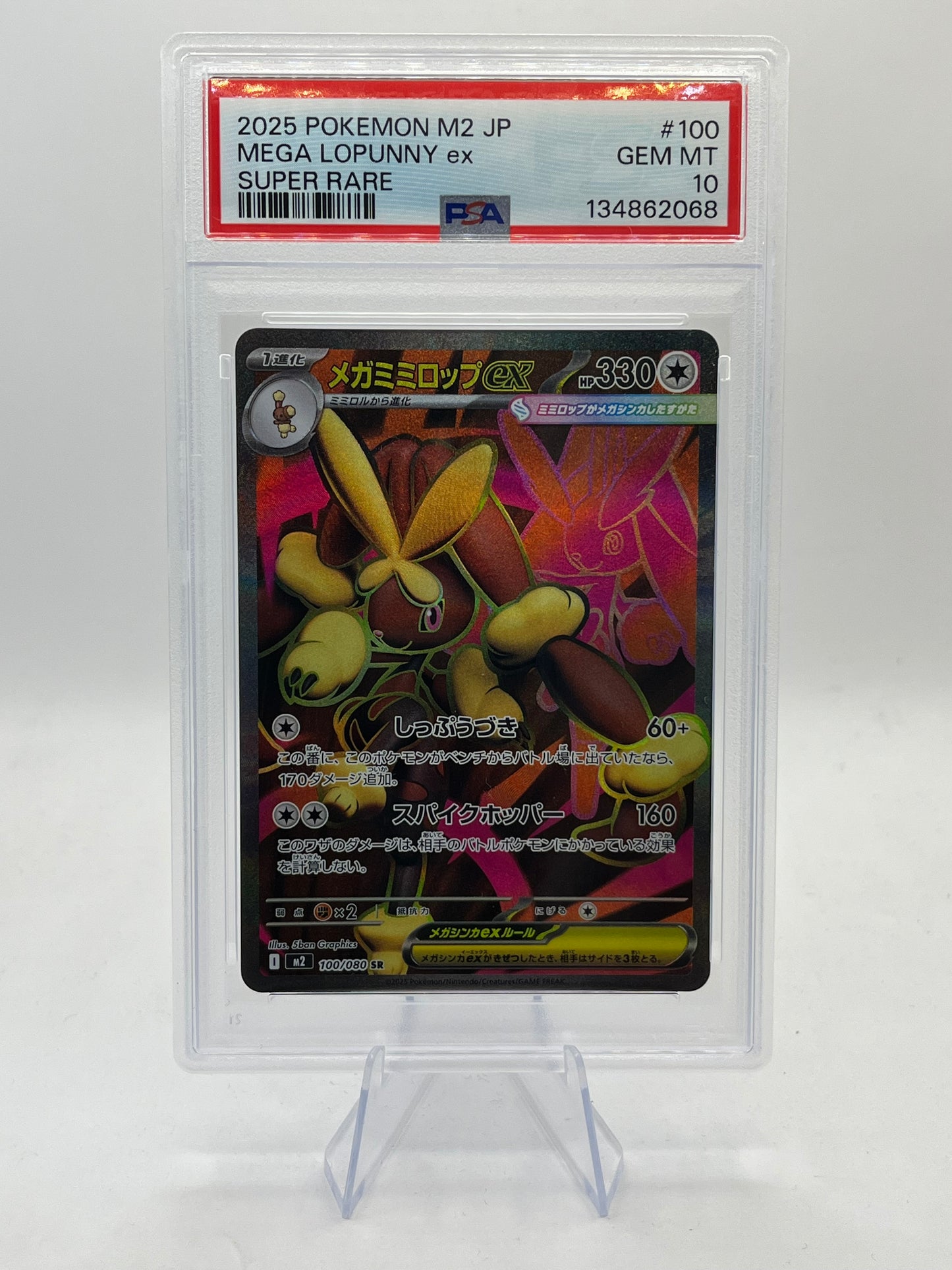 Mega Lopunny ex Full Art PSA 10 - Inferno X 2025