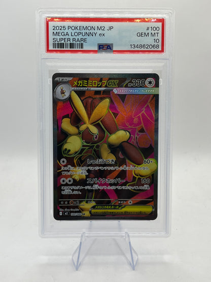Mega Lopunny ex Full Art PSA 10 - Inferno X 2025