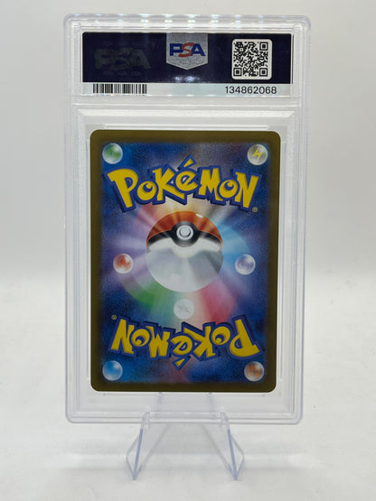 Mega Lopunny ex Full Art PSA 10 - Inferno X 2025