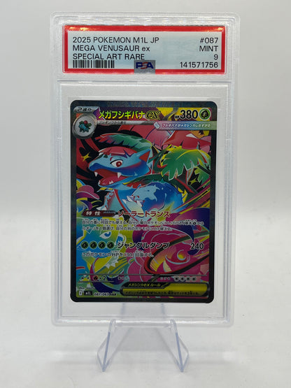 Mega Venusaur ex SAR PSA 9 - Mega Brave 2025
