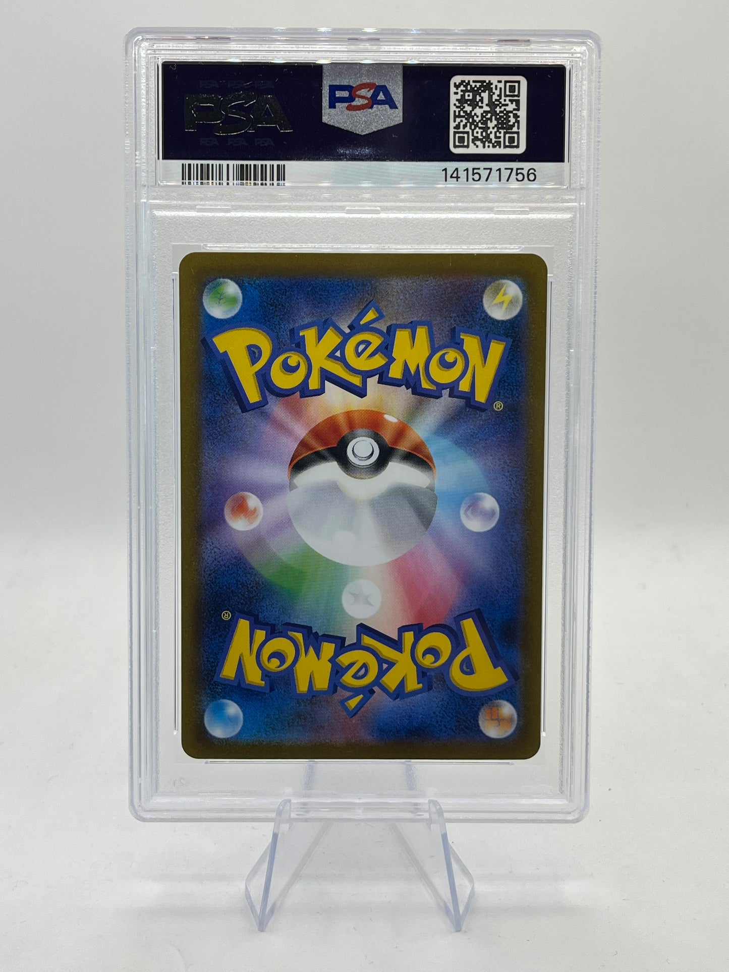 Mega Venusaur ex SAR PSA 9 - Mega Brave 2025