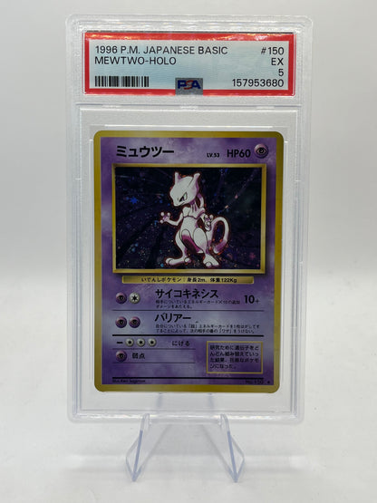 Mewtwo Holo PSA 5 - Japanese Base Set 1996