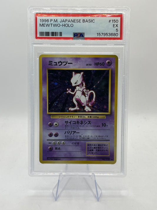 Mewtwo Holo PSA 5 - Japanese Base Set 1996