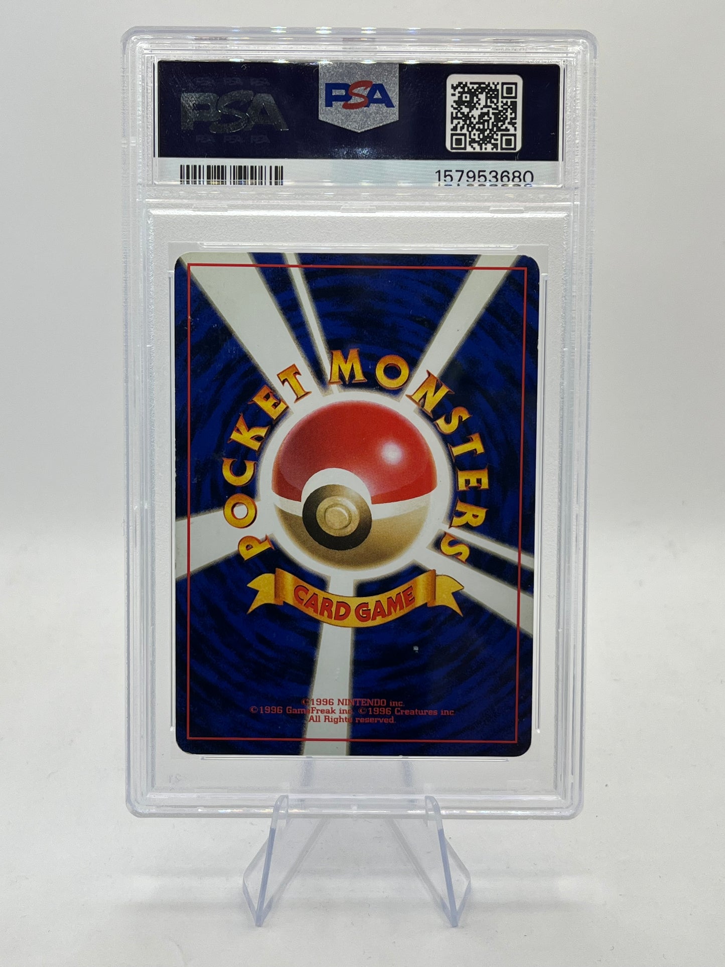 Mewtwo Holo PSA 5 - Japanese Base Set 1996