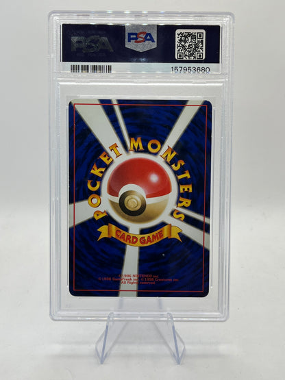 Mewtwo Holo PSA 5 - Japanese Base Set 1996