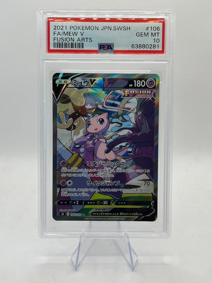 Mew V Alt Art PSA 10 - Fusion Arts 2021
