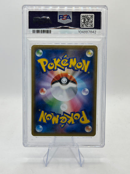 Mewtwo GX PSA 10 - Detective Pikachu 2019