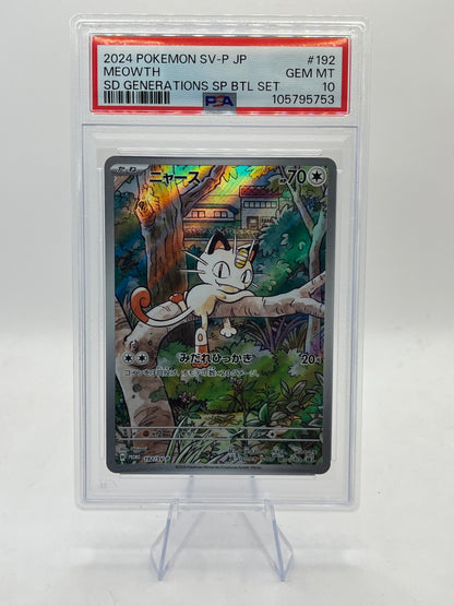 Meowth AR PSA 10 - Special Battle Set Promo 2024