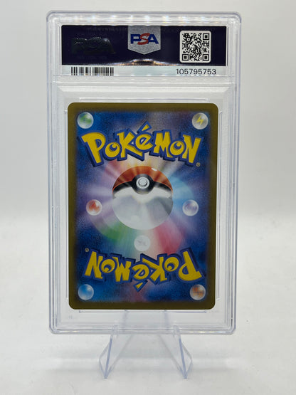 Meowth AR PSA 10 - Special Battle Set Promo 2024