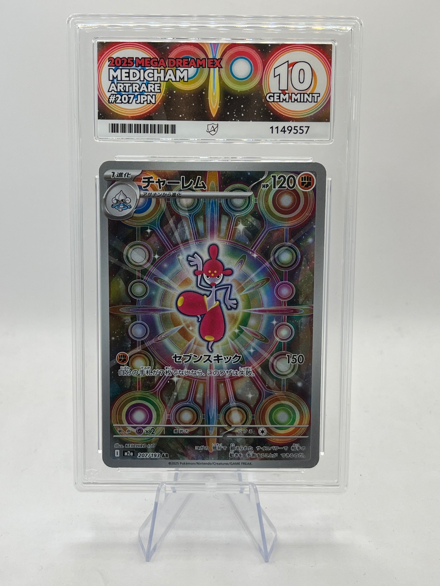 Medicham AR ACE 10 - Mega Dream 2025