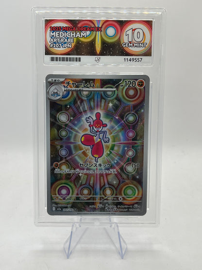 Medicham AR ACE 10 - Mega Dream 2025