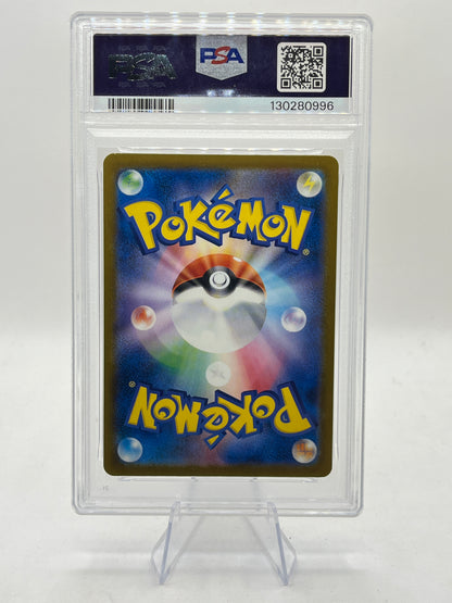 Pikachu PSA 10 - Illustration Contest 2024