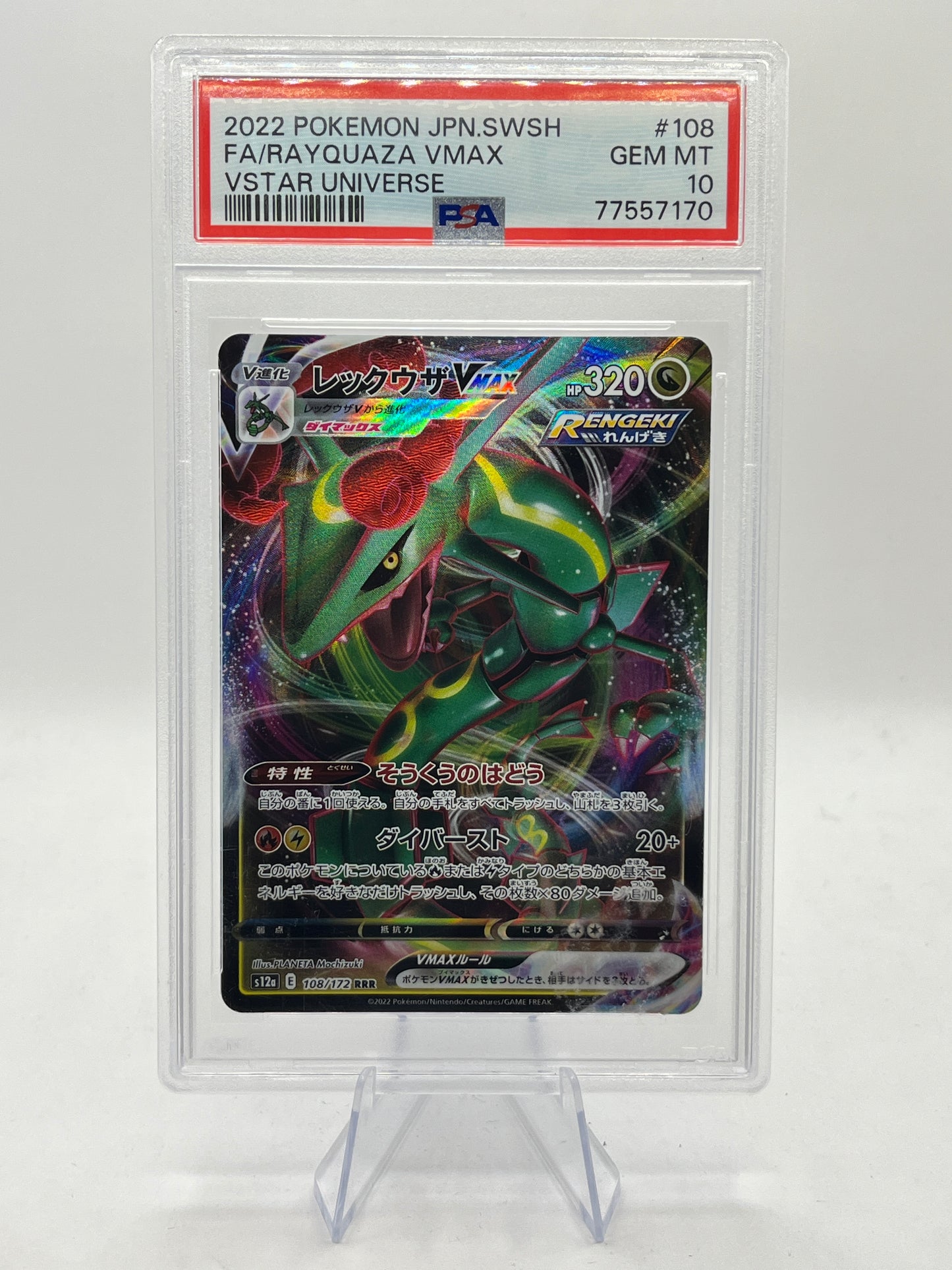 Rayquaza Vmax PSA 10 - Vstar Universe 2022